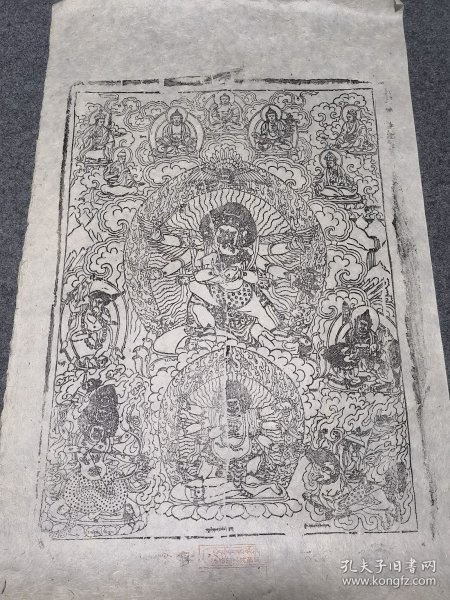 德格印经院版画 古版老画，手工狼毒纸印制。现老版已经封存，不允许再印制。 7-1墨线印制（68*44）cm 画芯（35*49） 一幅，稀有，值得珍藏。