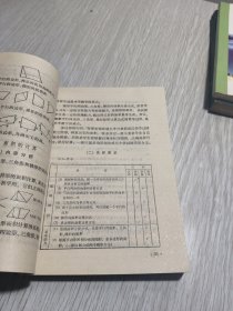 小学数学教学指导书，教师教学用手，小学语文词语手册。三册