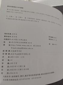 第五元素识图课件·钢结构篇