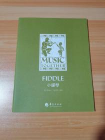 FIDDLE 小提琴