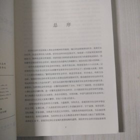 基本权利的规范建构