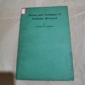 Theory and Technique of Variation Research（便差研究理论与技术，英文）