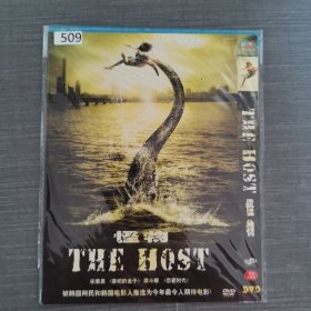509影视光盘DVD：怪物 一张光盘简装