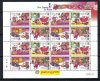 澳门  2020 鼠 年 生肖 邮票 小版