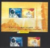 中国  特5 2003 年 首次载人 航天 飞行成功  小全张  +  邮票