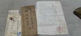程超明(湖北老革命，高检二厅付厅长,在湖北任职时,创建了沙洋劳改农场这座中国最大的劳改农场之一)旧藏信札,，其中一通是辽宁瓦房店请求回忆程的夫人革命史事