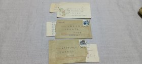 张东－钢（著名电影人，毕业于上海戏剧学院导演系，北京电影学院电影研究所教授/文学博士）旧藏信札三通，来自宁波效实中学