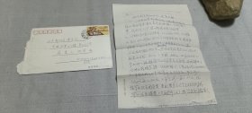 南洋女中校友信札一通。蒋*美云（原南洋女中地下党支部书记）旧藏