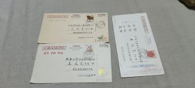 甘肃书法家刘贤昌贺卡三张，毛笔书法漂亮。王永宽（河南省社科院文学研究所原所长）、戴桂英（北京大学教授）夫妇旧藏