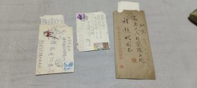 程超明(湖北老革命，高检二厅付厅长,在湖北任职时,创建了沙洋劳改农场这座中国最大的劳改农场之一)旧藏信札,，其中一通是辽宁瓦房店请求回忆程的夫人革命史事