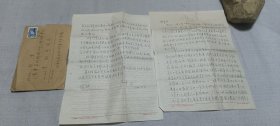 李.淑平（朱总理入党介绍人、原清华电机系党支书）兄长李仲方信札一通，致李淑平