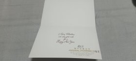 杨克平（著名爱国港商、环宇集团董事长。潘重规女婿。与夫人潘锦女士将潘重规图书、手稿五千余件捐赠南京大学） 亲笔签名贺卡一枚，致邵.伟生（经济学家 统战部经济局副局长）