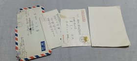 李.淑平（朱总理入党介绍人、原清华电机系党支书 ）、蒋*美云（原南洋女中地下党支部书记，女中校友会会长）夫妇旧藏信札一组