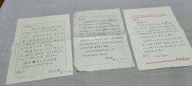 杨明德（新乡市政协委员，河南省人民政府参事）信札三通，致王.仲清（著名党史专家 、中央党校教授、《党史研究》副主编）.