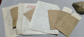 李.淑平（朱总理入党介绍人、原清华电机系党支书）、蒋*美云（原南洋女中地下党支部书记，女中校友会会长）夫妇旧藏信札一组