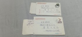 交通大学校友：史震信札两通，致蒋*美云（ 原南洋女中地下党支部书记，女中校友会会长）