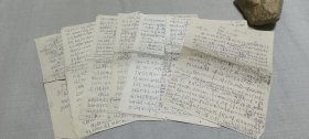 蒋*美云（原南洋女中地下党支部书记，女中校友会会长）信札底稿多页