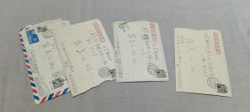 南洋女中校友——广东省农业厅钱洁芳信札一组。蒋*美云（ 原南洋女中地下党支部书记）旧藏