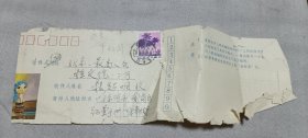 程超明(湖北老革命，高检二厅付厅长,在湖北任职时,创建了沙洋劳改农场这座中国最大的劳改农场之一)旧藏信札,，其中一通是辽宁瓦房店请求回忆程的夫人革命史事