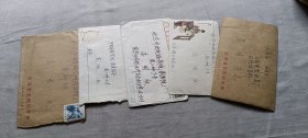 建设部城建研究院专家郭青信札一组（十二），致丈夫高明（高振宇）