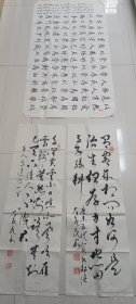 地方名家书法参赛作品:内蒙古赤峰市左永民书法作品三幅