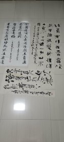 地方名家书法参赛作品一组三家（二），款自辩