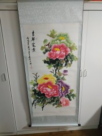 吉祥富贵（著名画家陈桂芳女士作品）、标价非卖价、有意者留言！