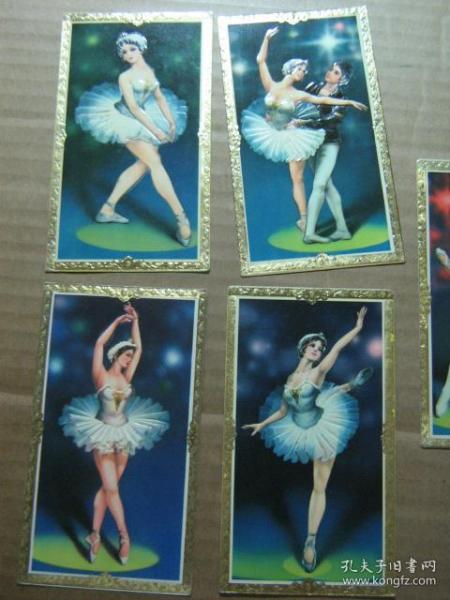 年历片：芭蕾舞五张1980年