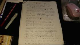 作曲家----手稿！！   ----1957年著名作曲家《歌曲”太湖美“曲作者----龙飞---亲笔书写：皖南花鼓戏音乐----十八首 ）！（大16开本，老淘腔，哭介，赶划船，采花调等共18首；邓佩英，李慧文等演唱！ 1957年于安徽宣城龙飞手记！）保真！