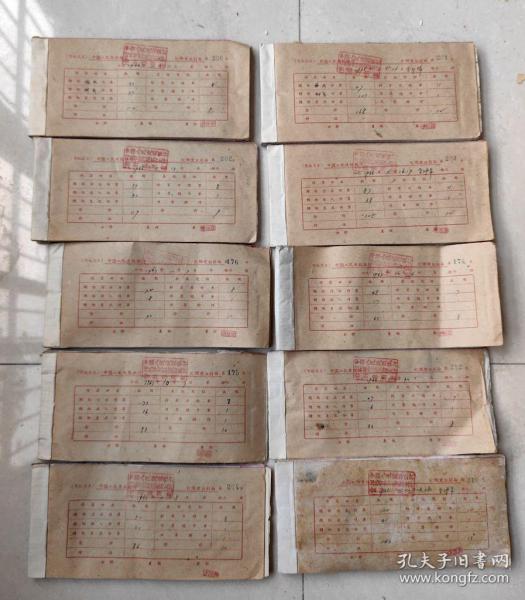 1966年中国人民建设银行河北省分行张家口支行支票账本，很多支票、汇票等等，各单位公章，10本一起拍