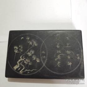 砚台 2个合拍【品看图自定品相 尺寸如图】