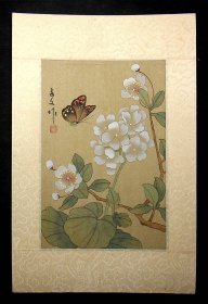 80年代绢上手绘《蝴蝶和花》子文画