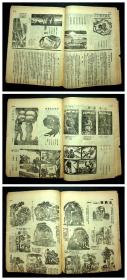 民国30年《建军画报》创刊号--第7期，共6本（其中3.4期是合刊）其中许多版画应是原版刷印