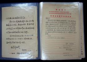 各地群众写给文汇报《关于智取威虎山》的来信288封
