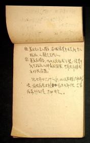 ***收藏：陈晓东记1947-1948年大众日报社各种工作报告，笔记（如图）76页，写在“九一”通讯競赛优胜纪念的本子上