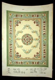 80年代丝毯设计稿十六：几十种用色，赏心悦目，非常漂亮（画心尺寸30.1*22.5cm）