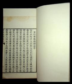 清刻本；白纸线装《重刊曹娥庙图志》43幅版画图