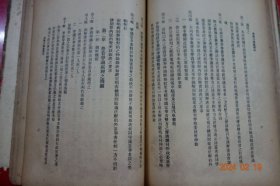 民国18年出版16k本（上海特别市政府社会局编）《上海特别市十七年罢工统计报告》