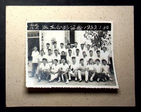 1959年江浦县（医工合影）