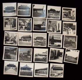 约50年代故宫照片24张