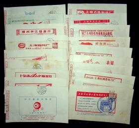 广告实寄封 10 （日月牌滚动轴承，上海市黄浦机电商店，鳄鱼牌华艺皮革厂，上海新歌无线电厂，洁丽擦鞋器等等）