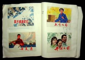 6-70年代连环画收藏家将连环画封皮贴在一册上，如图有200余张