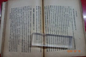 民国18年出版16k本（上海特别市政府社会局编）《上海特别市十七年罢工统计报告》