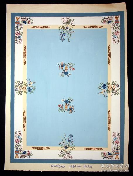 80年代丝毯设计稿十八：几十种用色，赏心悦目，非常漂亮（画心尺寸36*27cm）