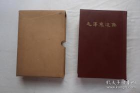 【大版本】仿皮 装《毛 泽 东 选集》1234卷 合订。内页干净 字典纸很白+1966年5月上海一印特殊版本【疫情地区发货待定】慎拍