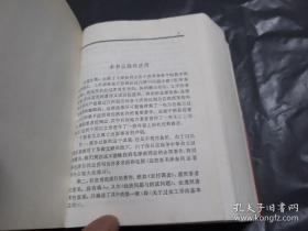 64开，毛主席《毛泽东选集》1234卷 。（香港三联书店版） 毛泽东选集 （一卷本）64开本。封面封底【疫情地区快递停发，发货待定】慎拍