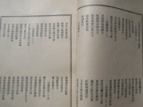 绝版品好 《文心雕龙注》 上下两册全，人民文学出版社1962年一版5印，繁体竖版。草纸 【《文心雕龙注》 上下】慎拍