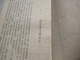 《倚天屠龙记》 一二三四集 作者:  金庸出版社:  鹭江出版社
年代:  不详 1977年最早修订本
装帧:  平装【多收返回账户查收】