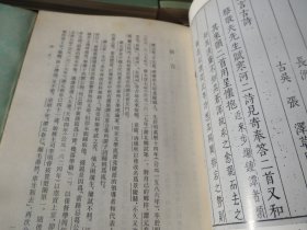 【古朴】《谭元春集》上下全
作者: 谭元春  陈杏珍 整理 
出版社:  上海古籍出版社【】