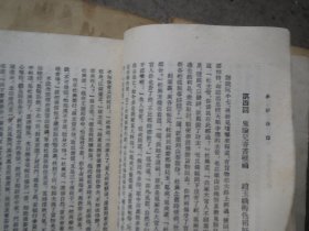 【保真】《水浒后传》原署：古宋遗民（佚名）中华书局上编所1962年一版3印（草纸 ）【，看图发货】慎拍